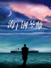 亚洲免费观看高清